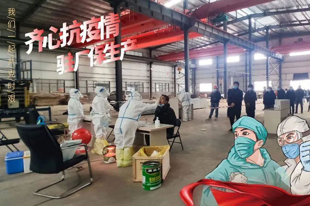 我們的戰(zhàn)“疫”:齊心戰(zhàn)疫情 駐廠保生產(chǎn)