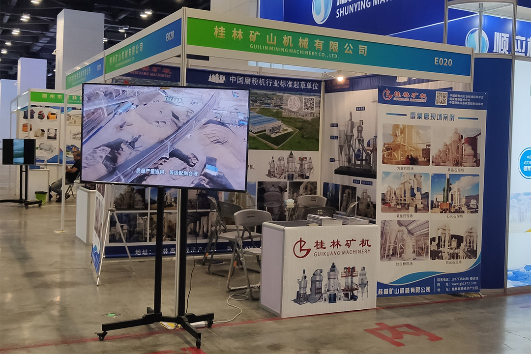 ���ֵV�C(j��)��(y��ng)����չ2023���Ї�(gu��)�|�˵V�I(y��)չ�[��(hu��)