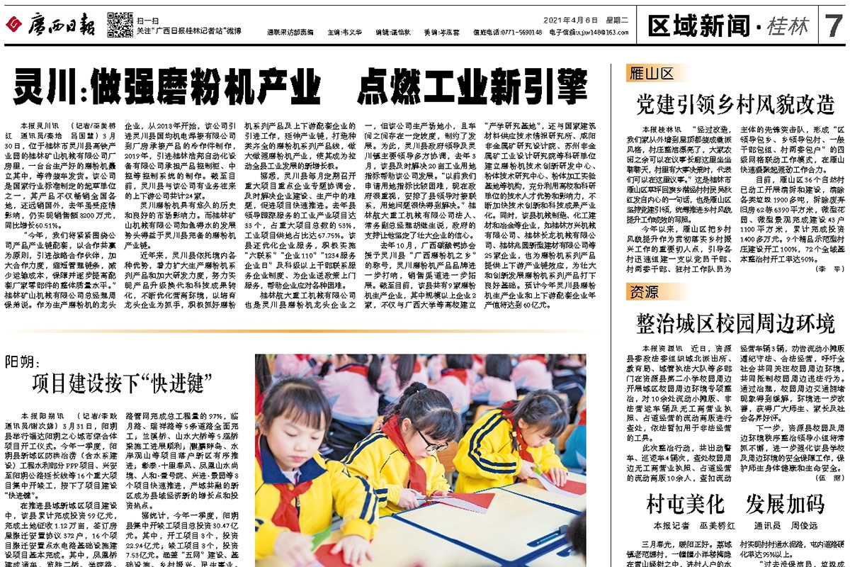 ����ĥ�ۙC�a�I �cȼ���I������