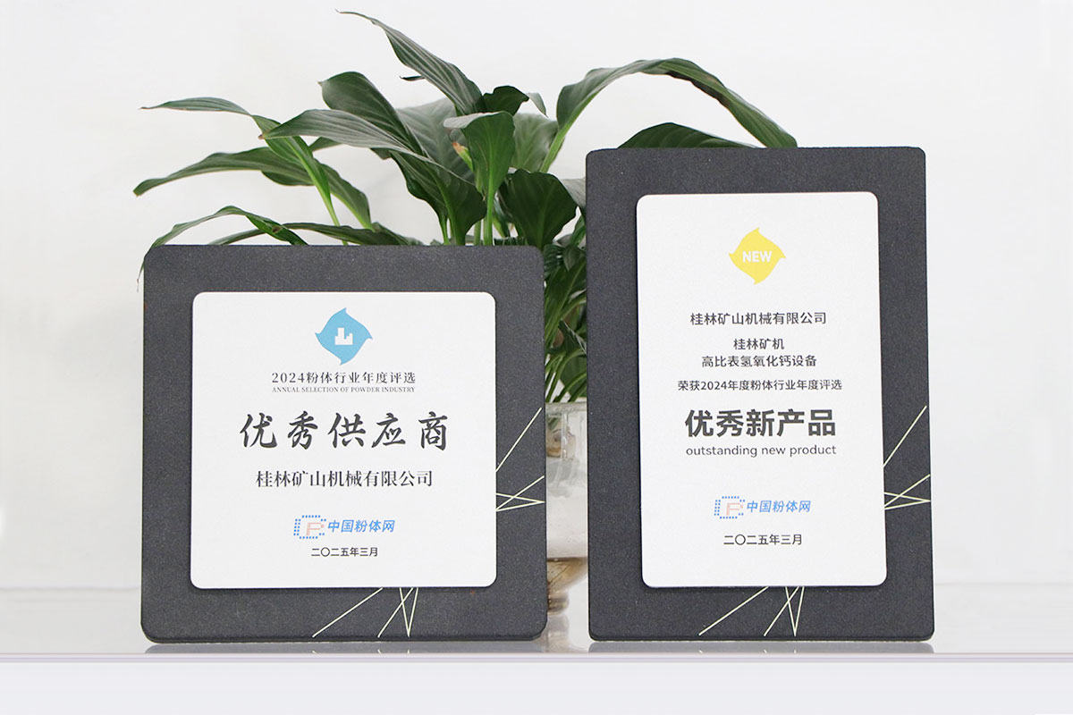 雙獎加冕!揭秘這家老牌企業(yè)“智造”背后的創(chuàng)新密碼